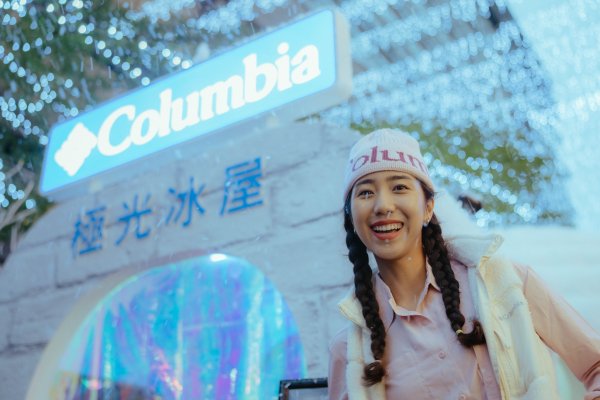 【品牌動態】Columbia信義區香堤大道打造極光冰屋，解鎖極光雪景秘境！