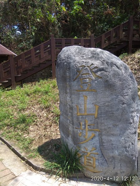 霧峰中心瓏步道、阿罩霧山915311