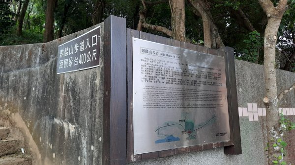 《南投》麒麟潭｜鹿谷麒麟山步道202209241854623