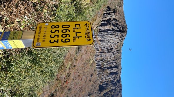 濟州島漢拏山-靈室路線上2942640