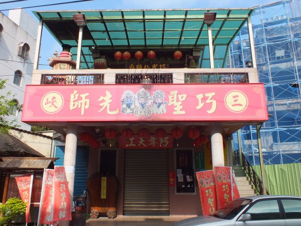 三峽區鳶尾山+福德坑東峰+福德坑山+鳶山彩壁+五十分山+壽山+龍山寺2775742