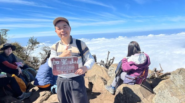 鹿場-加里山_彰化育樂協會_202401182431229