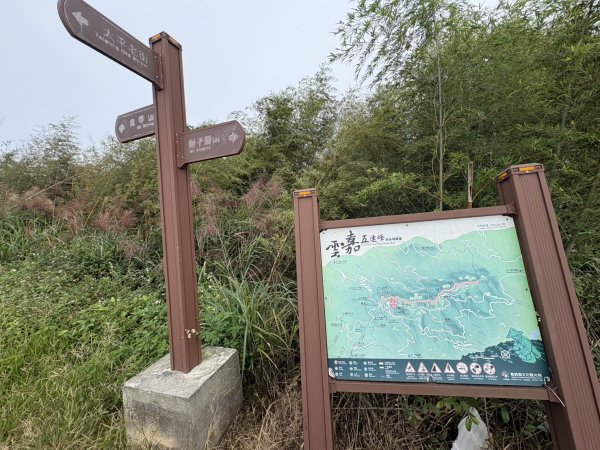 20251024雲嘉五連峰+碧湖山2924234