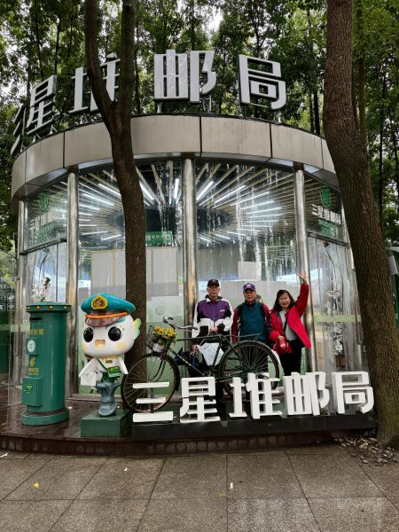 四川成都→廣漢市三星堆博物館→九寨溝2933753