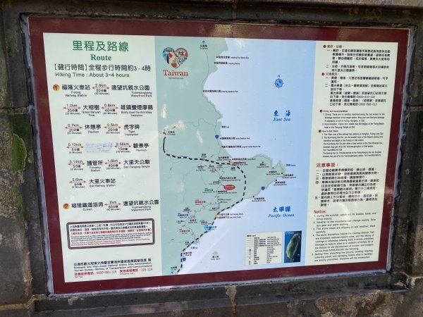 1111112新北市草嶺古道2673036