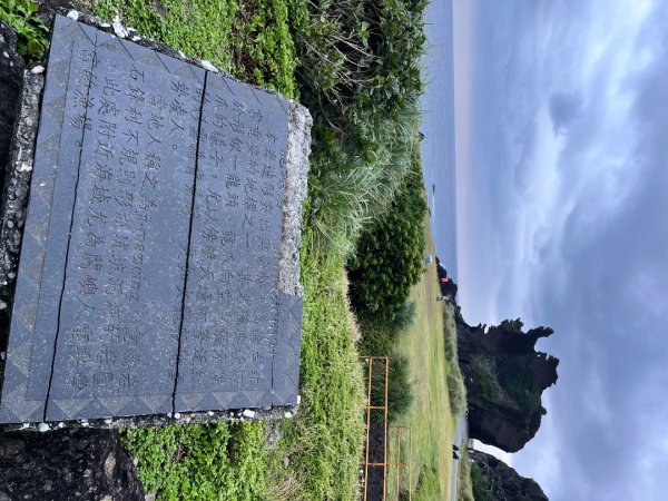 20260421～0423_綠島+蘭嶼（台東小百岳）3102504