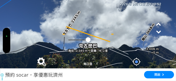 86庫哈諾辛山115.09.133124631