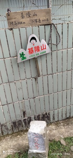 基隆山登山步道-交通便利、有山有海、逛老街、吃芋圓