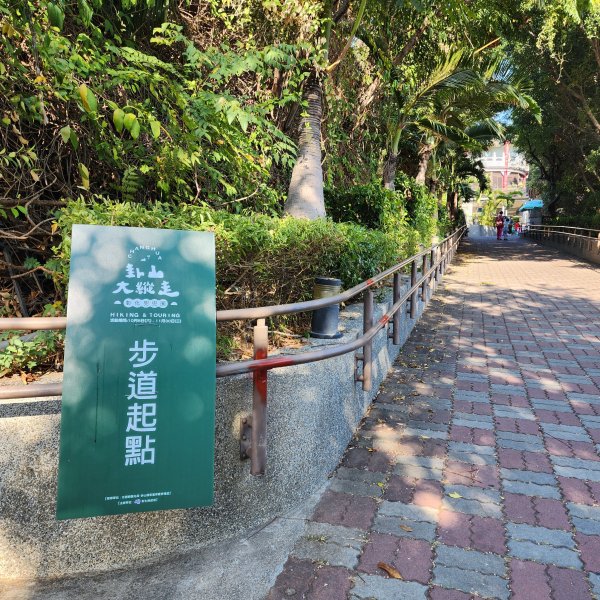 八卦山天空步道2453584