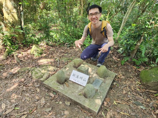 小百岳No.23⛰溪洲山2506992