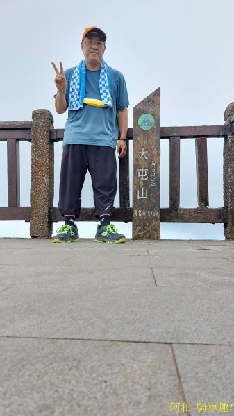 大屯山1827916