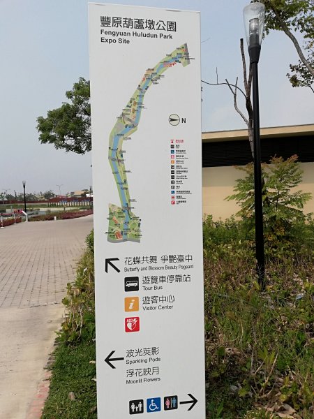 台中花博~豐原葫蘆墩園區550831