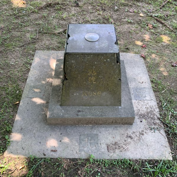 20250913苗栗三湖山2890815