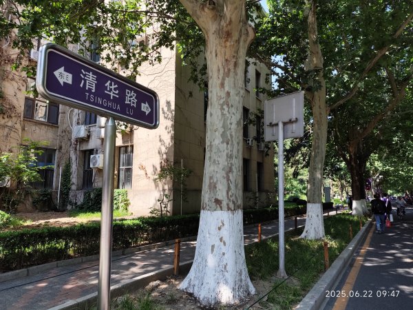 北京清華大學2829526