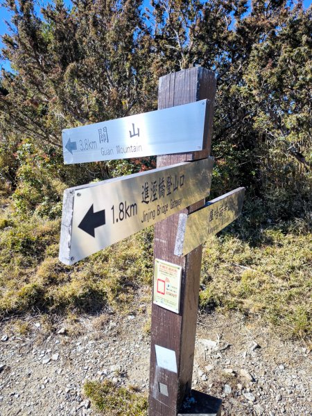 2026-02-09 庫哈諾辛山2998892
