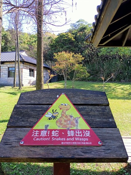 （2-1 翠山步道→大崙頭山）《暢遊翠山步道→小溪頭環狀步道→大崙頭尾山→論劍山→剪刀石山→金面山》1638067