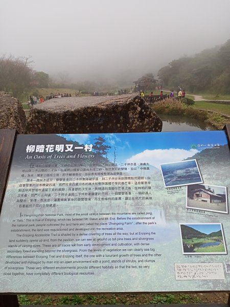 【臺北大縱走 1】二子坪→面天山→清天宮1274583