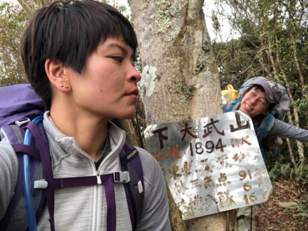 20190127北大武山-西大武山512268