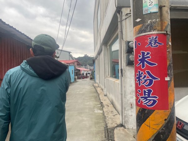 基隆｜中正 望幽谷步道2393701