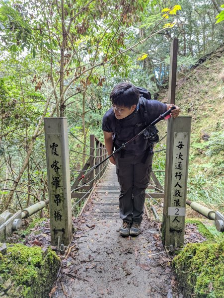 霞喀羅古道1950836