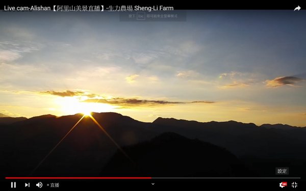 阿里山雲瀑&雲海/富士山直播即時視訊837577