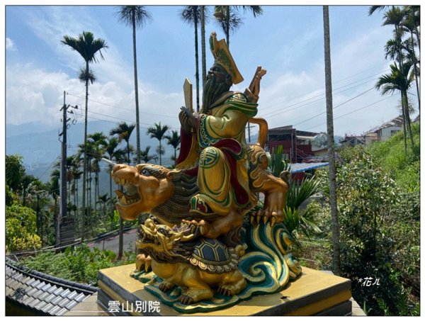 太興岩步道、萬鷺朝鳳、巧雲小棧 (嘉義 梅山)2886402