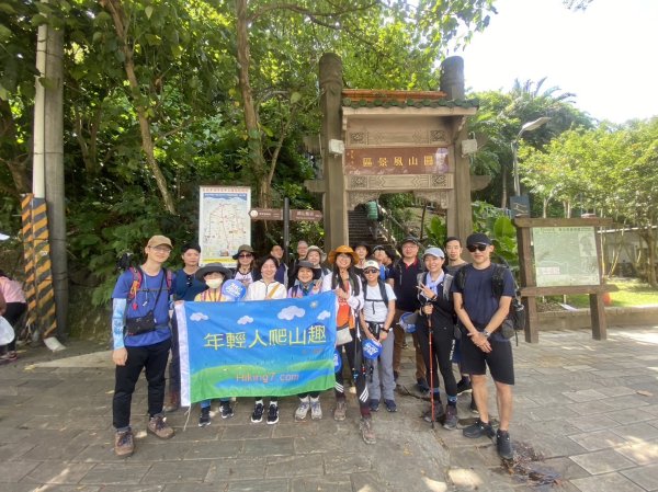 臺北大縱走第五段，劍潭站至碧山巖 【年輕人爬山趣】2761667