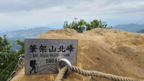 新北深坑-筆架連峰1418065