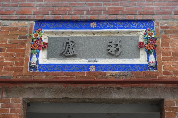 坪林老街 石雕公園3086652