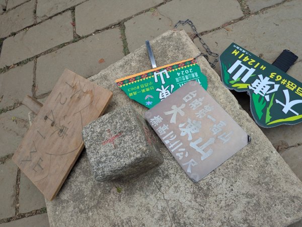 臺南大凍山2781270