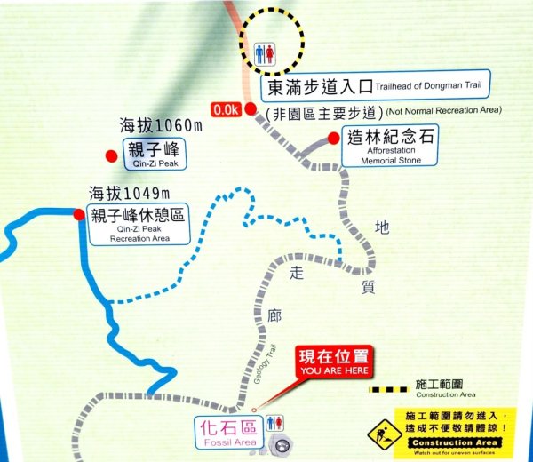 【中級山縱走】志繼山，東眼山，拉卡山，卡外山，東滿步道2742596