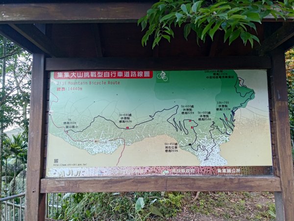 集集大山2648811