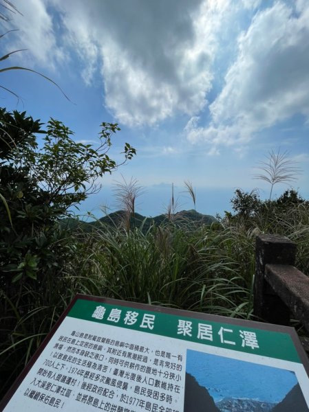 桃源谷步道(大溪線+草嶺古道線)-下大里天公廟1508085