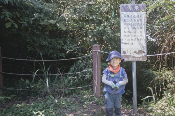 四歲小樂的第20座小百岳-獅仔頭山1116894