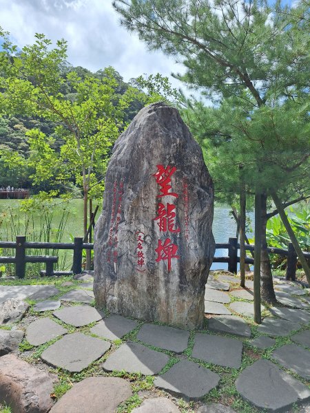 望龍埤三山O型202509272901699