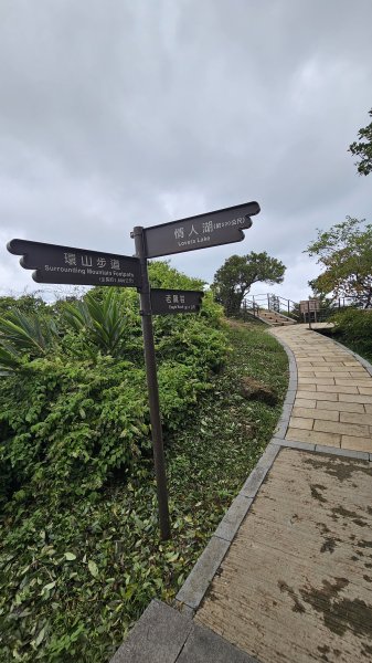 【挑一間北濱文旅，走一座基隆小百岳，吃一頓八斗子好料】解鎖第54座小百岳#003大武崙山O繞2925342