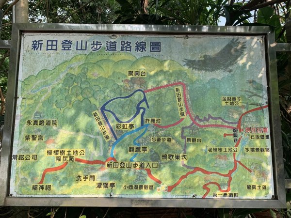 台中潭子聚興山環O林牛山一圈（小百岳）2126378