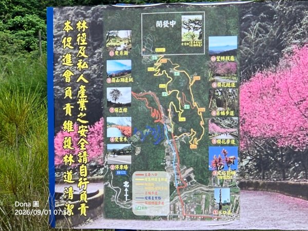 宜蘭燈篙林道.肖楠步道.雙月湖O走3114585