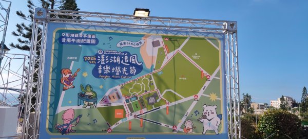 澎湖觀音亭（追風音樂燈光祭）2873606