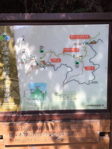 20210410台中鳶嘴山稍來山縱走1348391