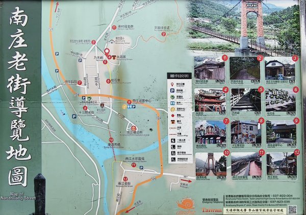 2025/05/25_茶園坪山2796574