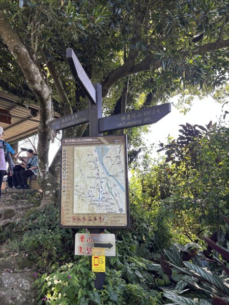 小百岳 - 鳶山3132616