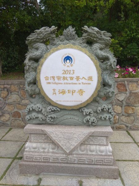 金門國家公園1185890