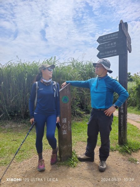 陽明山東西大縱走2610133