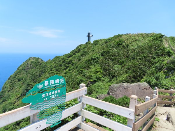 110.0512 基隆嶼登島登塔繞島三合一1385447