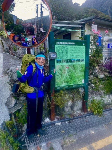 八通關古道與八大秀2677216