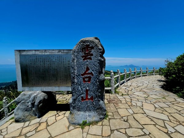 雲台山(&津沙聚落)-小百岳#98-連江縣南竿鄉
