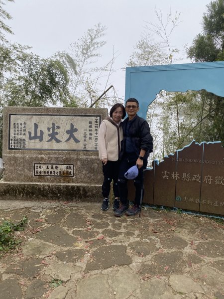 1131215大尖山2690852