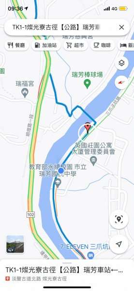 新北｜瑞芳．牡丹 淡蘭古道北路 燦光寮古徑段（TK1-1~1-7）1501404