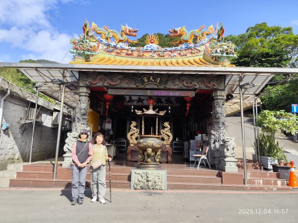 【臺北大縱走 1】二子坪遊客服務站→捷運關渡站2958183